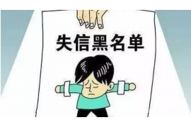 烟台讨债公司